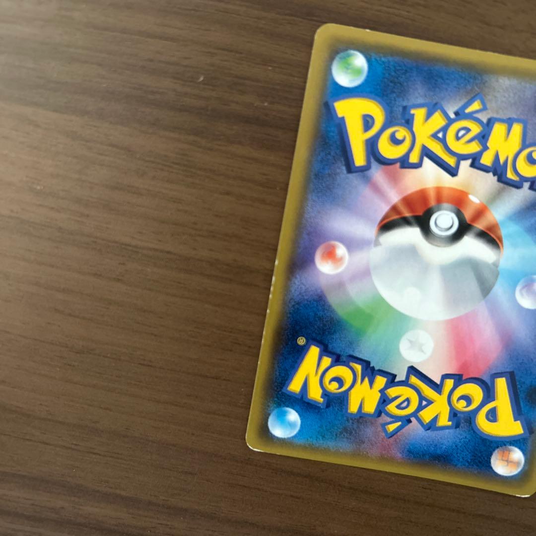 ルザミーネ SR SM4A 超次元の暴獣 055/050