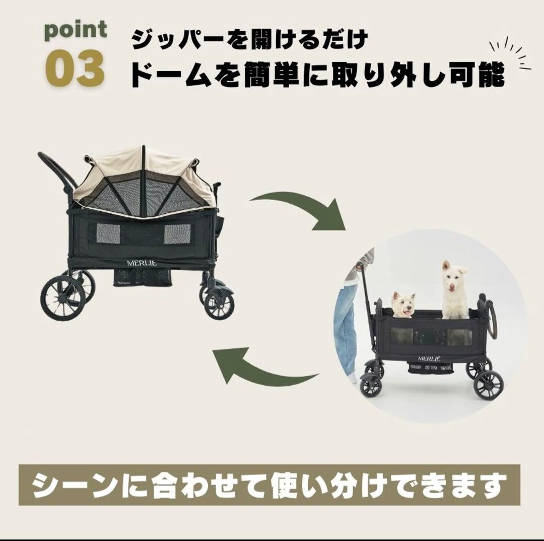 【ペット用カート】MERLIE 2WAY PET WAGON MW6