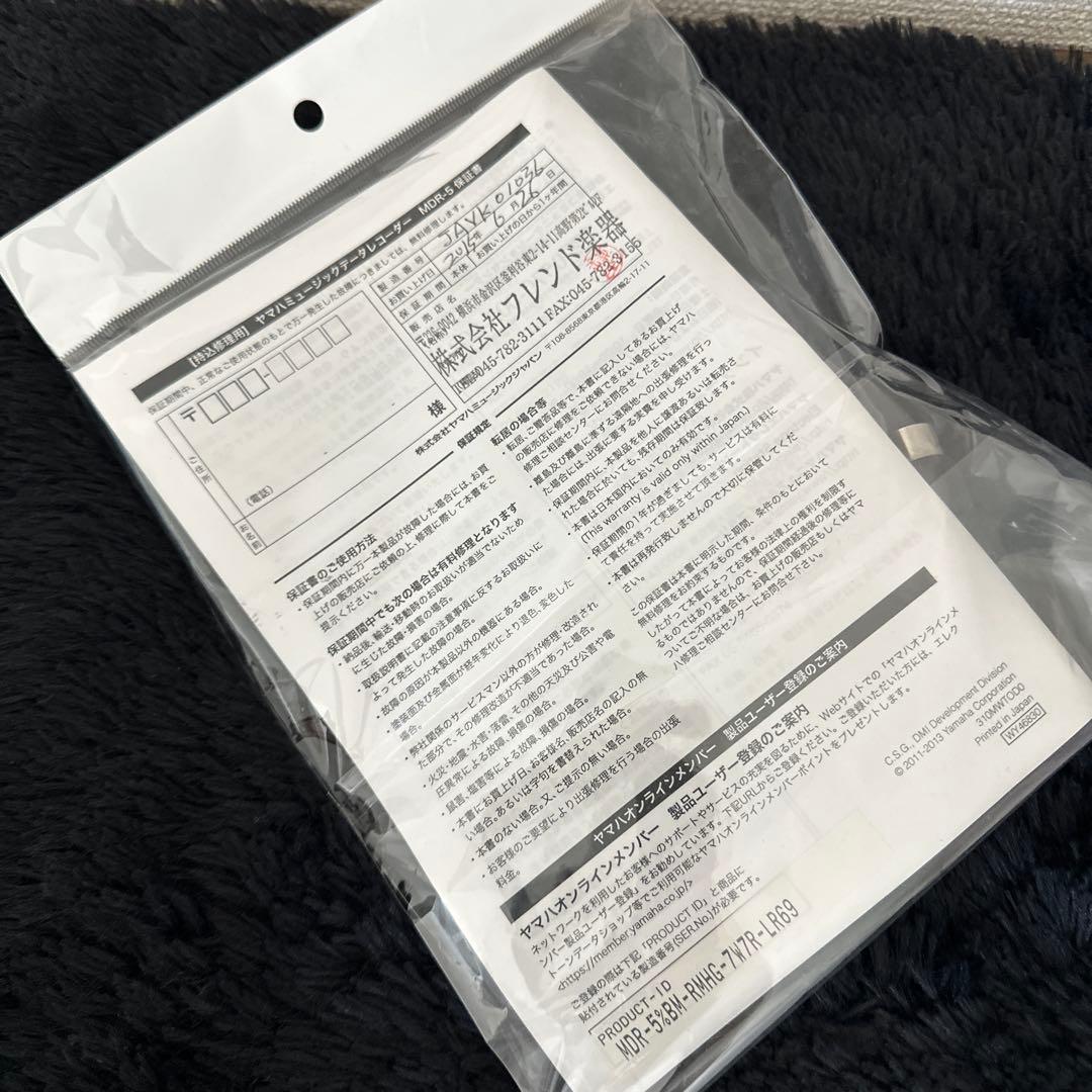 YAMAHA MDR-5 ミュージックデータレコーダー エレクトーン