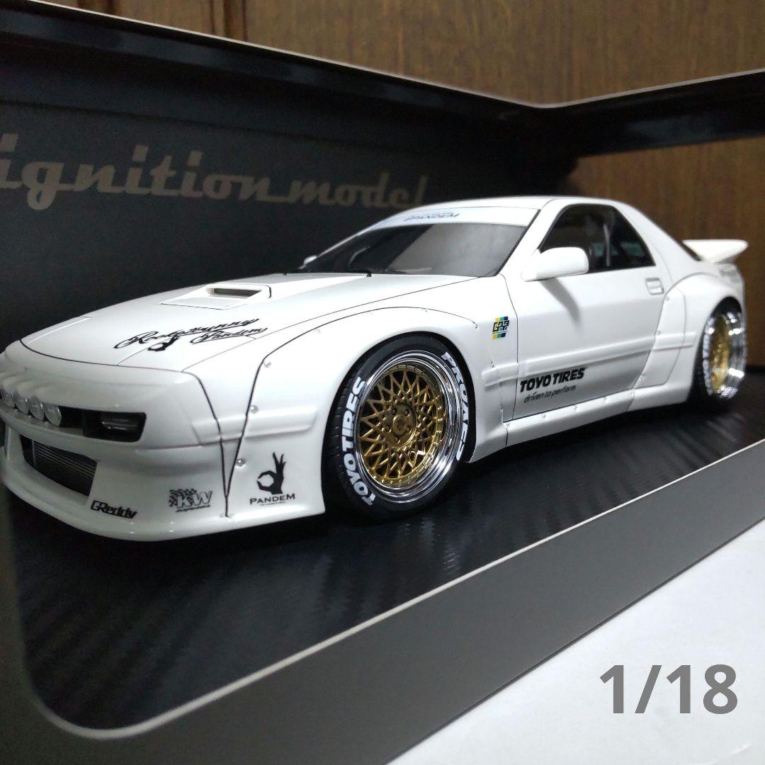 サバンナ RX-7 パンデム FC3S 1/18 イグニッションモデル