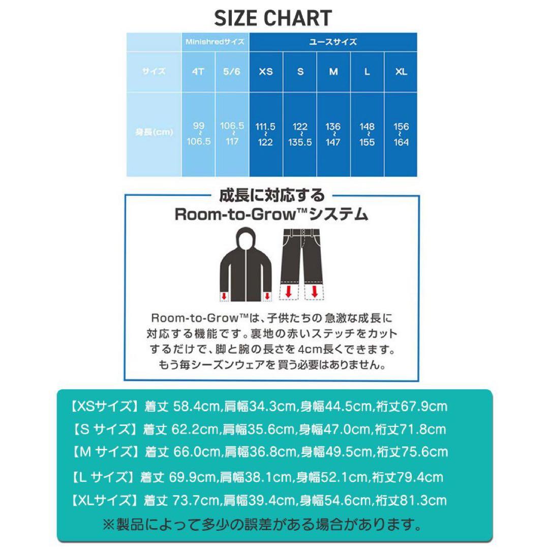 バートン　ウェア　Lサイズ　上下　152-158