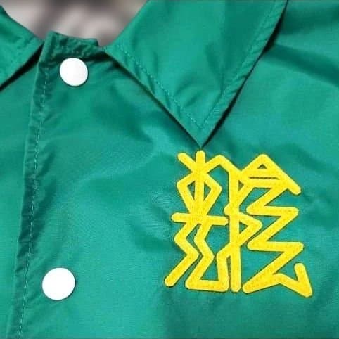 【新品未使用】ルースイソンブラ コーチ ジャケット L 緑 ピステ 廃盤