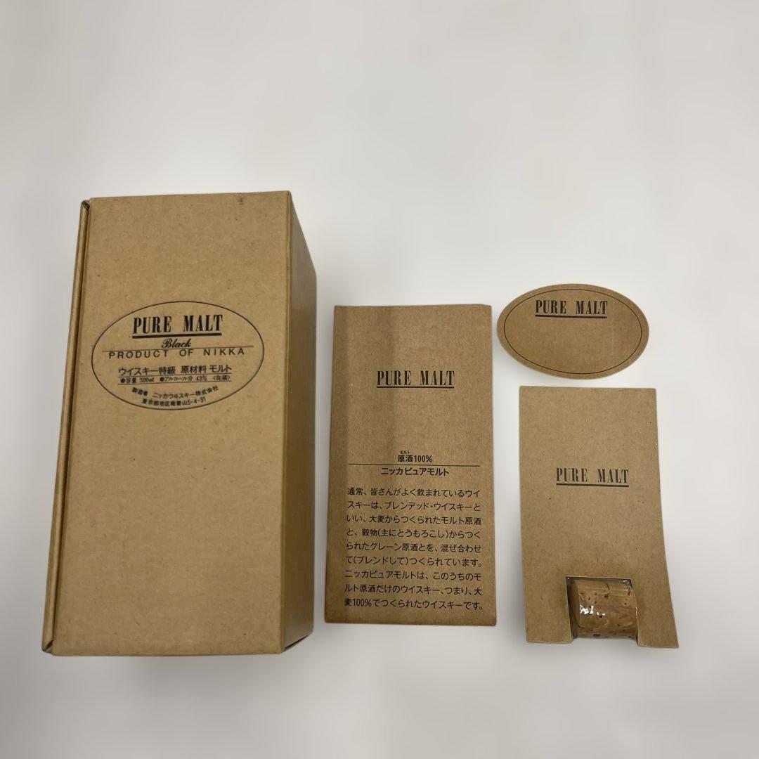 ニッカ ピュアモルト ブラック レッド ウイスキー 500ml 2本セット