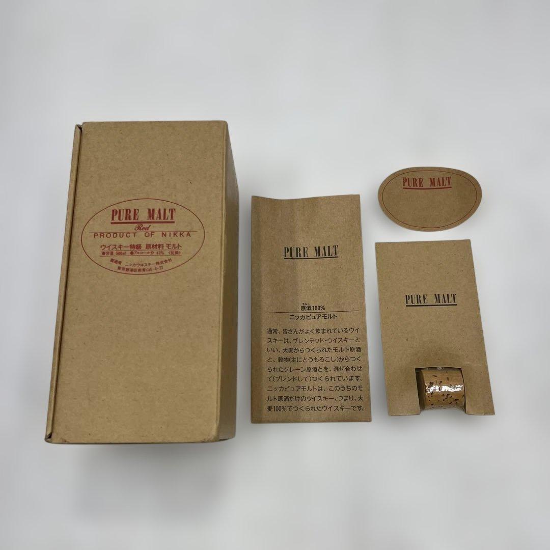 ニッカ ピュアモルト ブラック レッド ウイスキー 500ml 2本セット