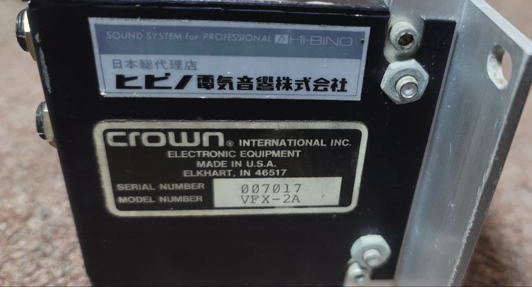 AMCRON VFX2A オーディオプロセッサー