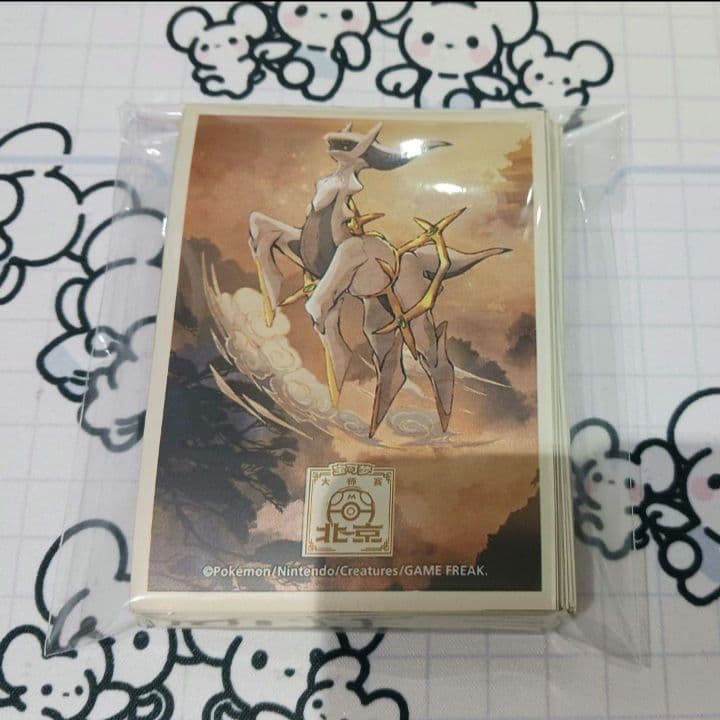 バイイー デッキシールドまとめ売り