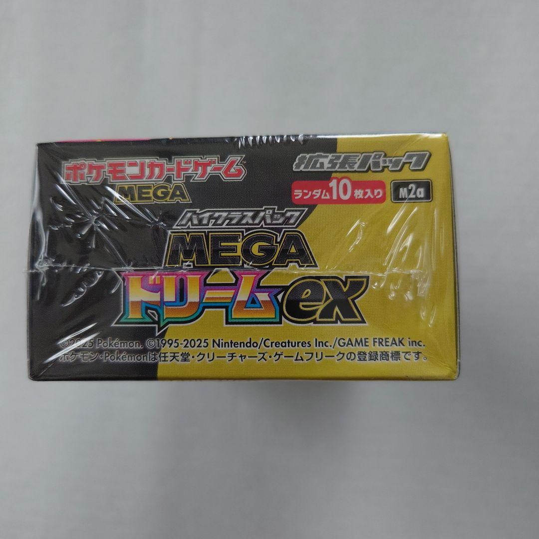 ポケモンカードゲームMEGAドリームex 新品未開封 1BOX シュリンク付き