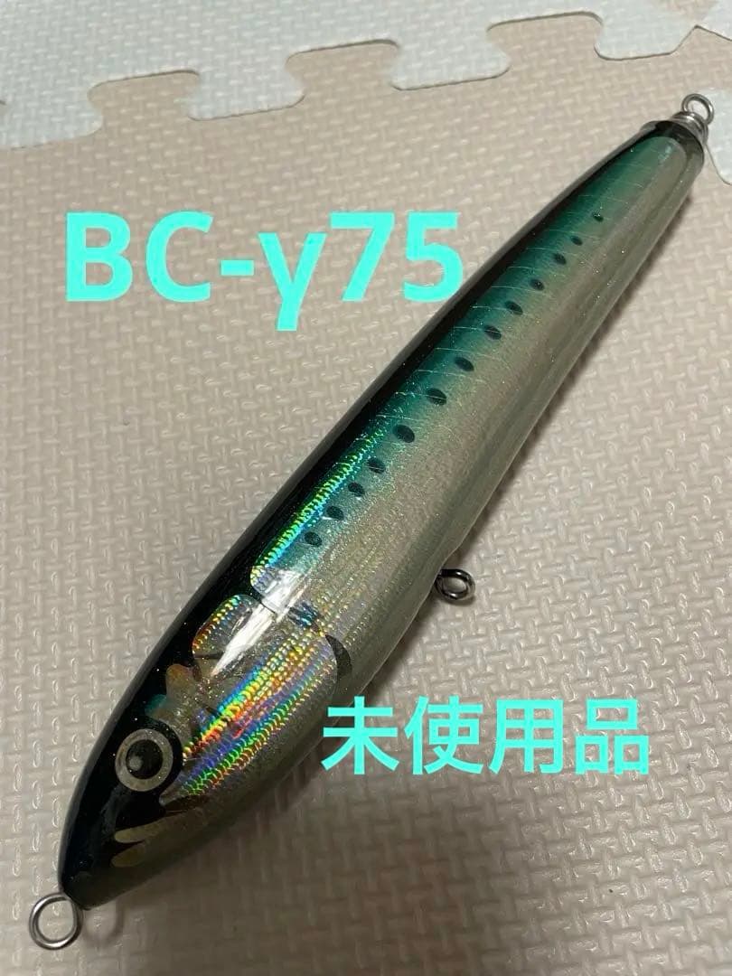 【未使用】カーペンター　ガンマ75