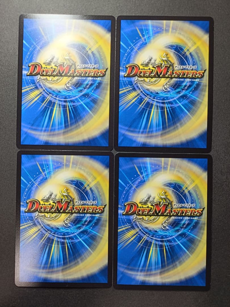 煌銀河最終形態 ギラングレイル ライザのアトリエ 4枚