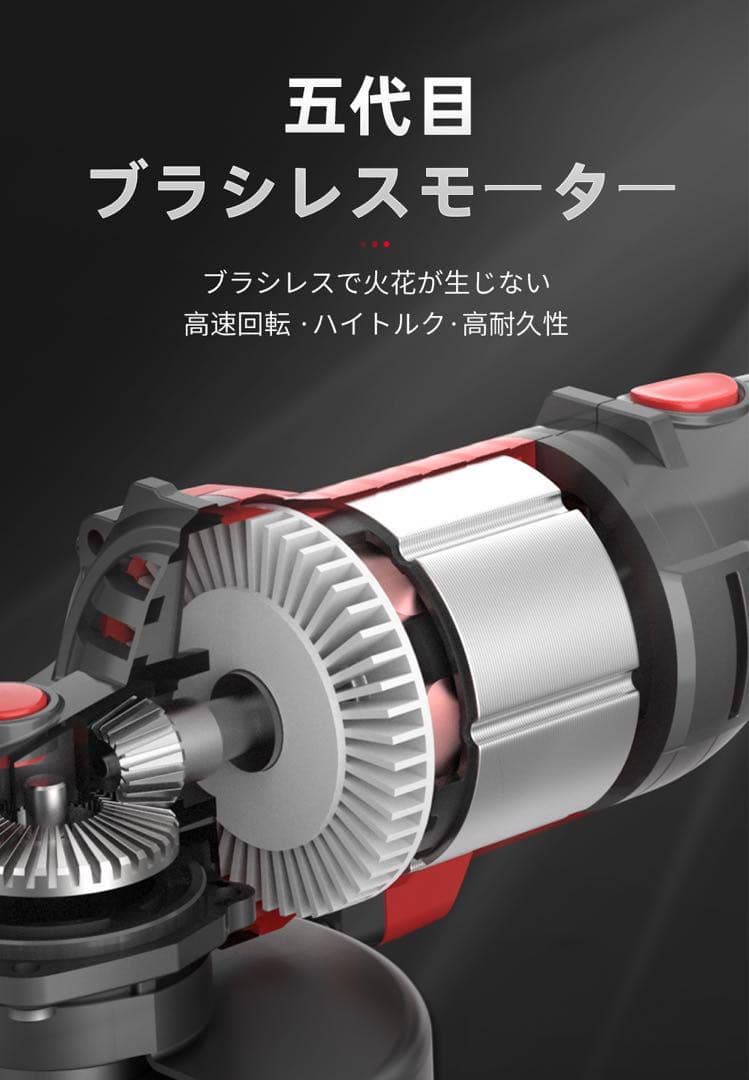 充電式 ディスクグラインダー 4 0ahリチウム電池2個