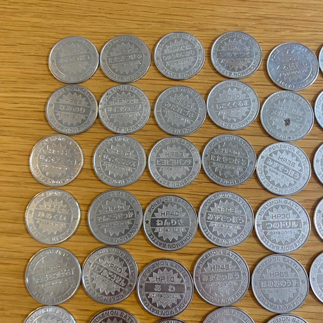 ポケモン 明治乳業 メタル バトル118枚 大量 まとめ売り