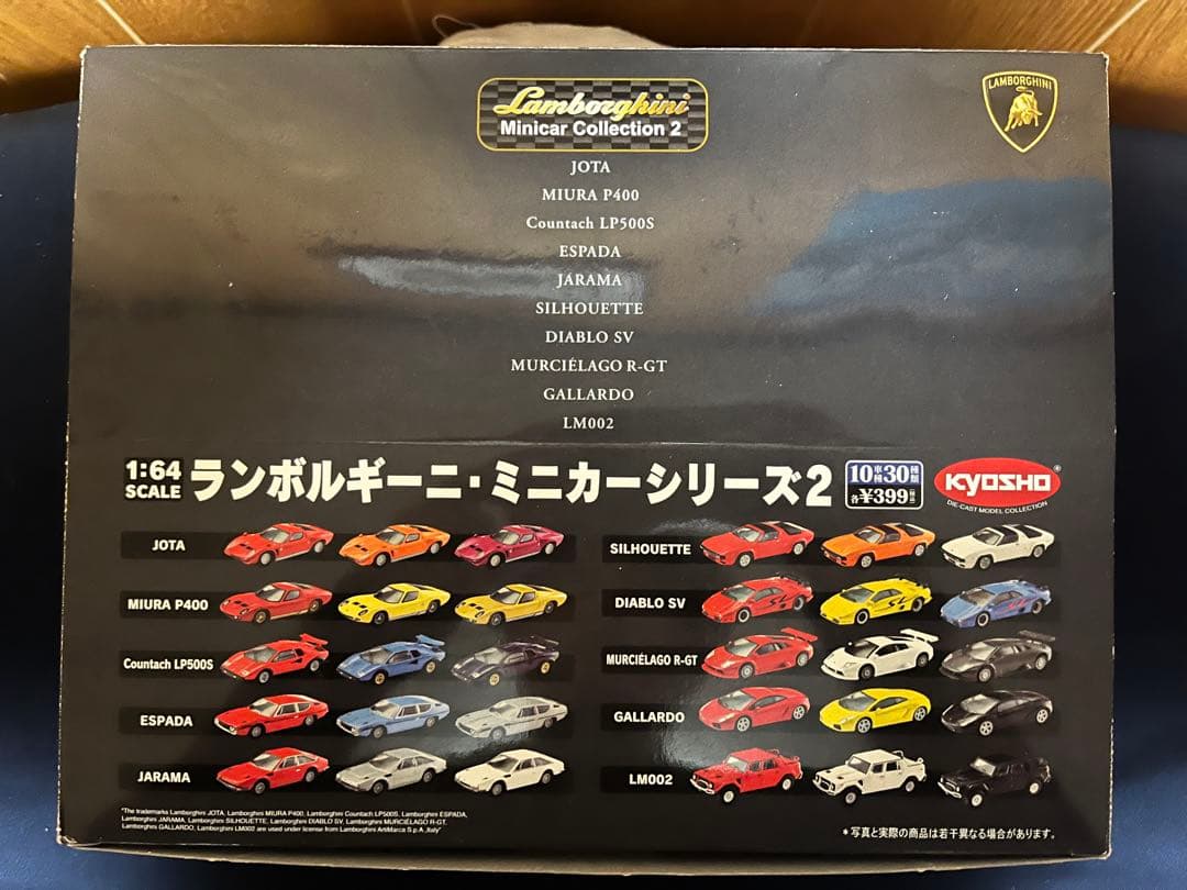 Lamborghini ミニカーコレクション2 1:64 スケール