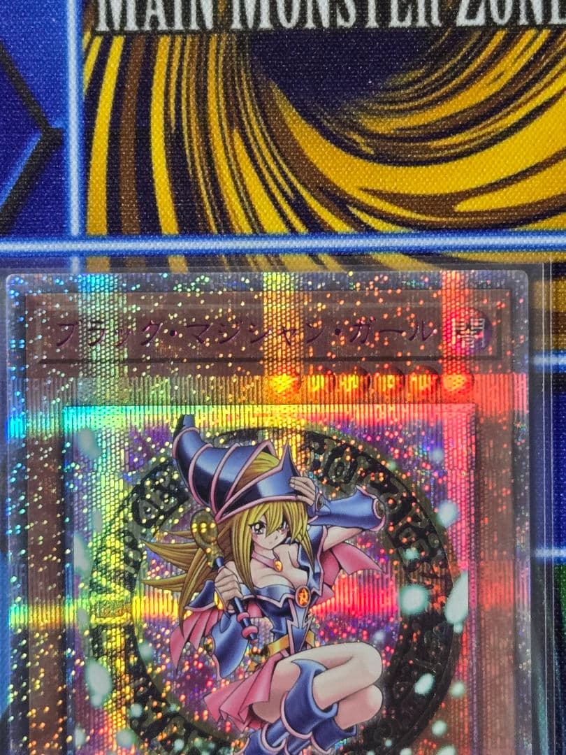 遊戯王　ブラックマジシャンガール　25thレア ピンクver 【日版】