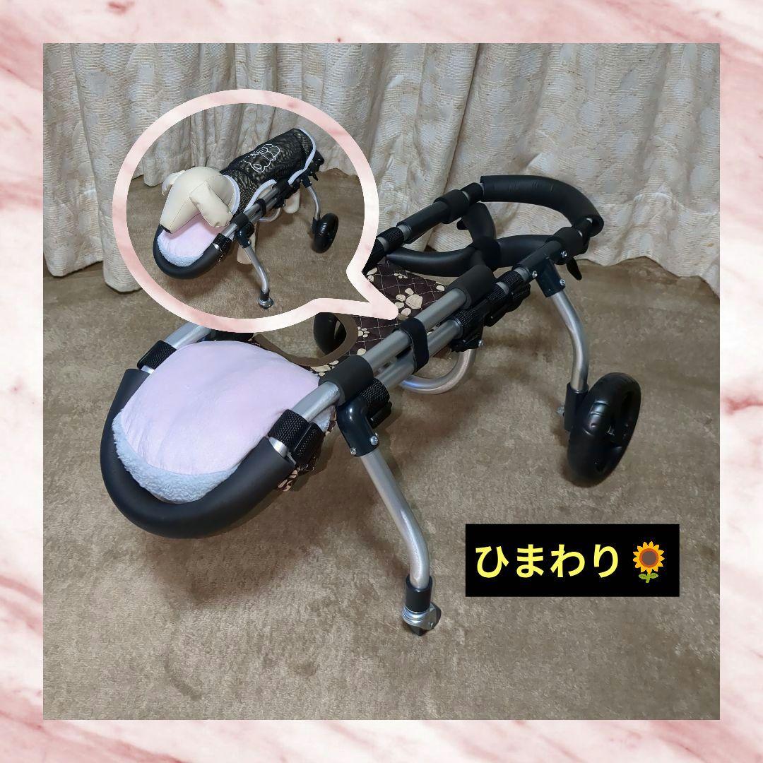 ワンちゃん4輪　リハビリ　食事補助　犬用車椅子　床ずれ防止　犬の歩行器
