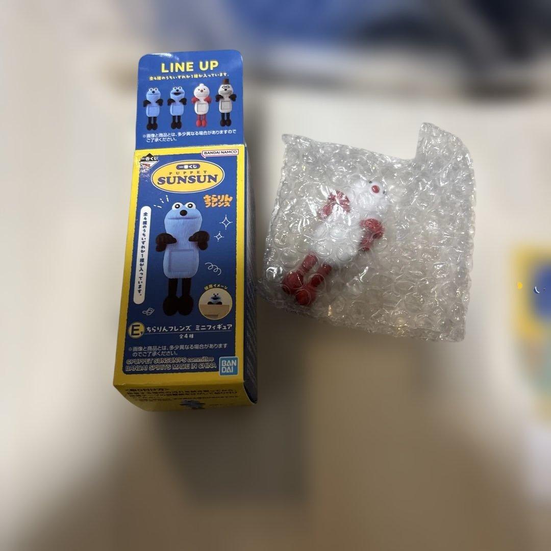 一番くじ　パペットスンスン　ラストワン賞　E 賞　F賞　G賞 H賞　９個セット