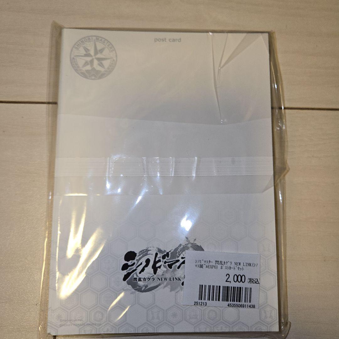 閃乱カグラ　ポストカードセット