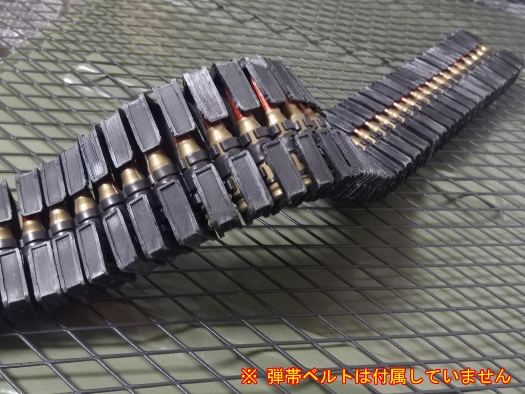 高耐久ABS ベルトリンクフィーダー（弾薬フィードシュート）風 弾帯ベルトカバー