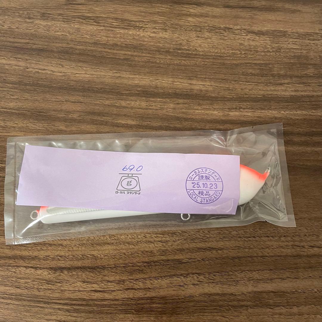 Wobble Bait 185【ウォブルベイト185】