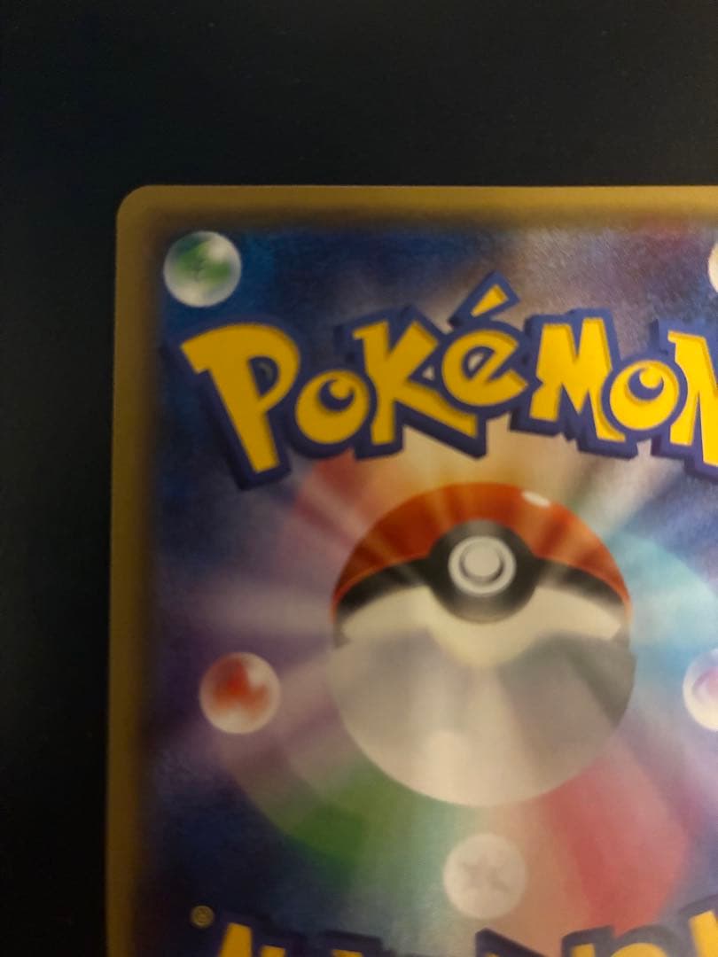 ポケキュン サーナイトEX 美品