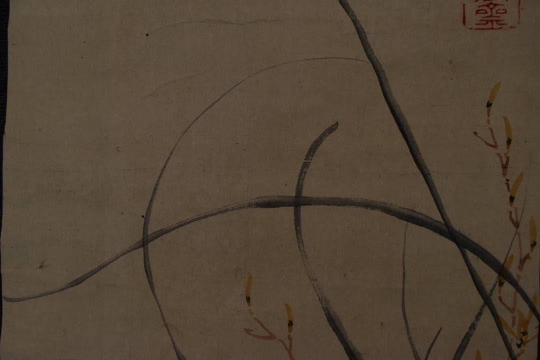 【模写】富岡鉄斎/蘭之図/掛軸☆宝船☆Z-782