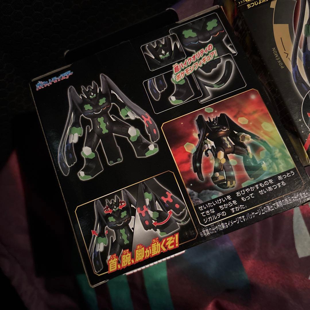 ジカルデ　パーフェクトフォルム　黒　2個セット