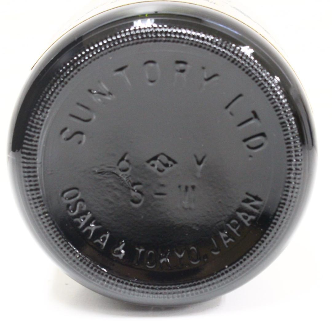 ◇希少 未開栓 サントリー リザーブ3本セット 古酒 YAMAZAKI表記含む