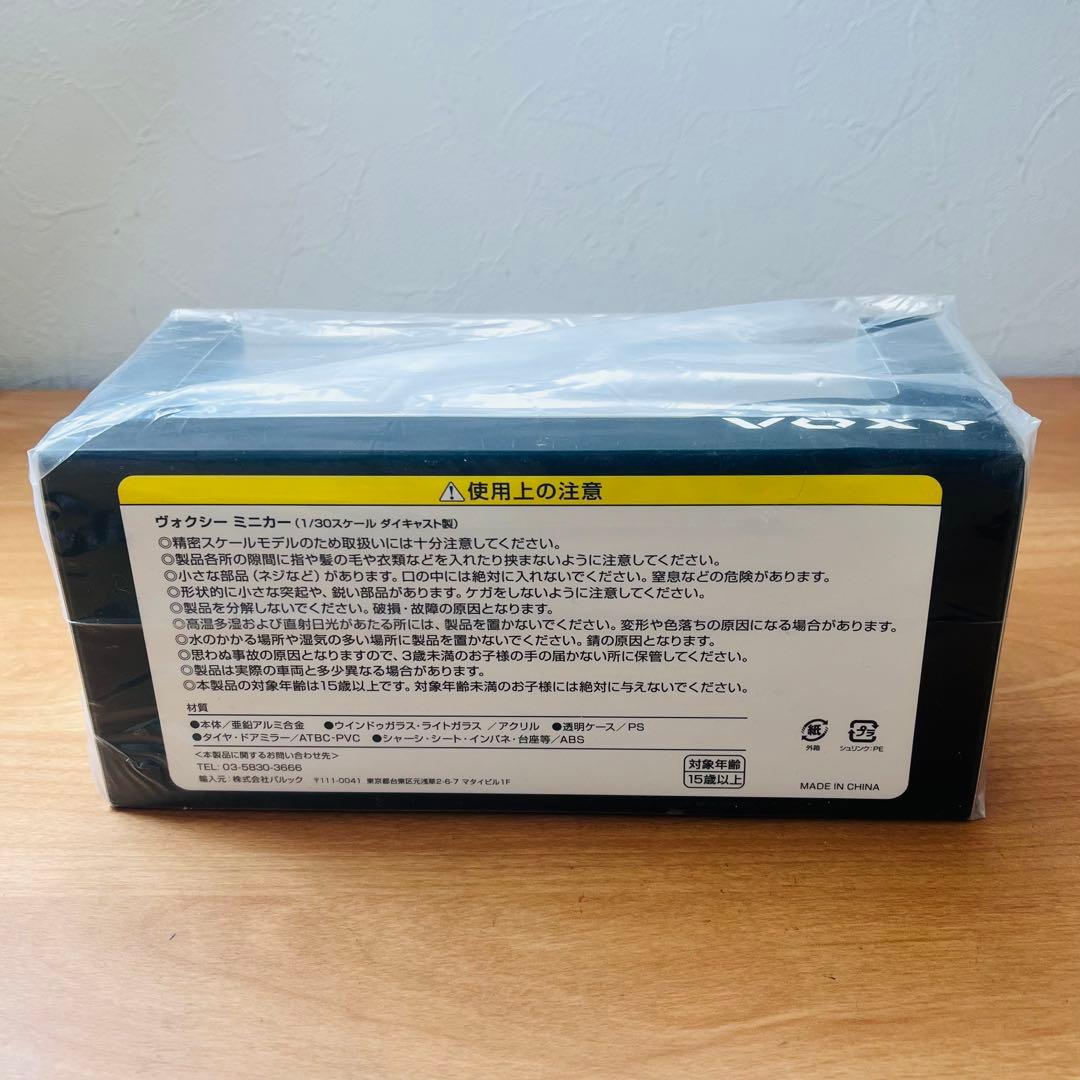 トヨタ ヴォクシー カラーサンプル 1/30スケール ミニカー ホワイトパール