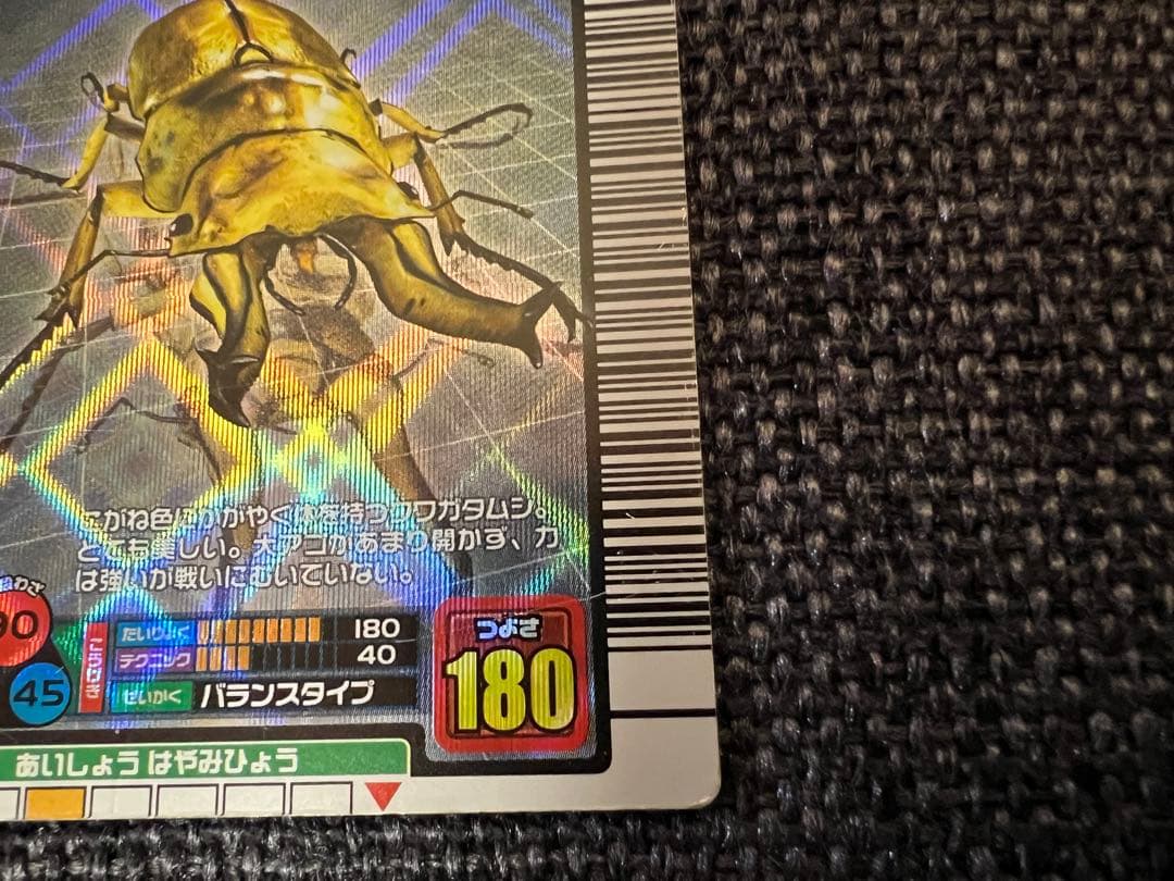 希少2003年初期 ムシキング オウゴンオニクワガタ ゴールド 030 カード