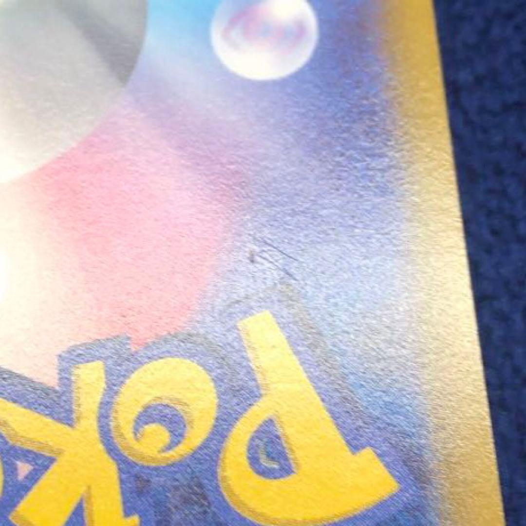 ギラティナV SR SA S11ロストアビス 111/100