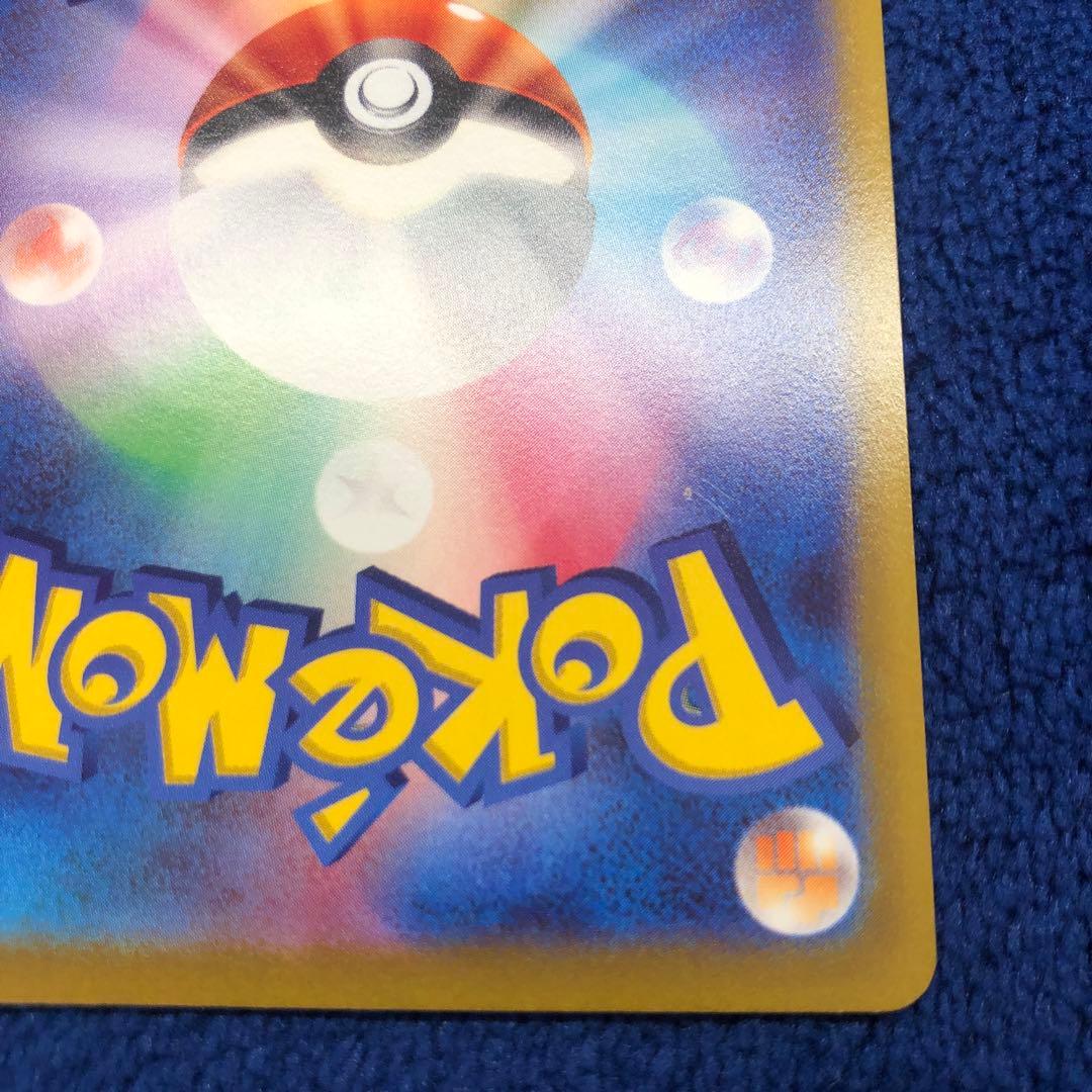 ギラティナV SR SA S11ロストアビス 111/100