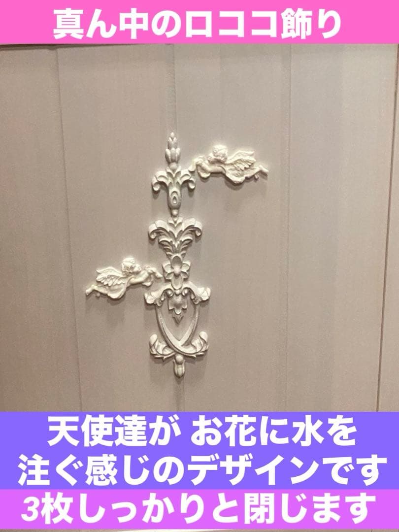 ロココ♦️ホワイトシャビー♦️3連 高級 パーテション♦️天然木♦️未使用品♦️送料込