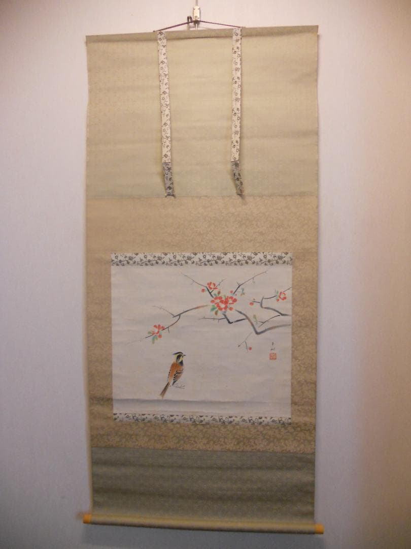 掛け軸 森守明 春暖 紙本 希少 軸装 茶道具 掛軸 です。