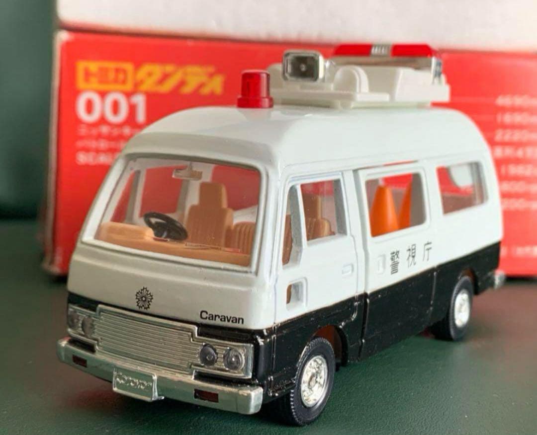 トミカダンディ 001 ニッサン キャラバン 事故処理車