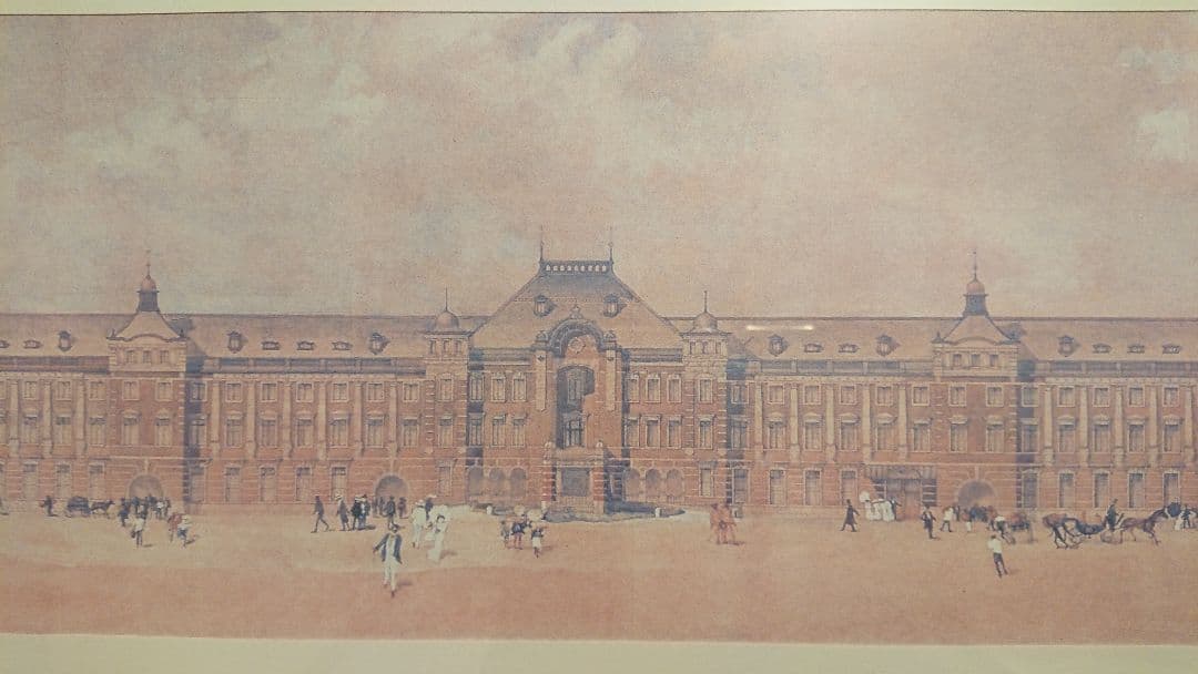 辰野金吾 中央停車場 建物展覧図  (現 東京駅)  レプリカ