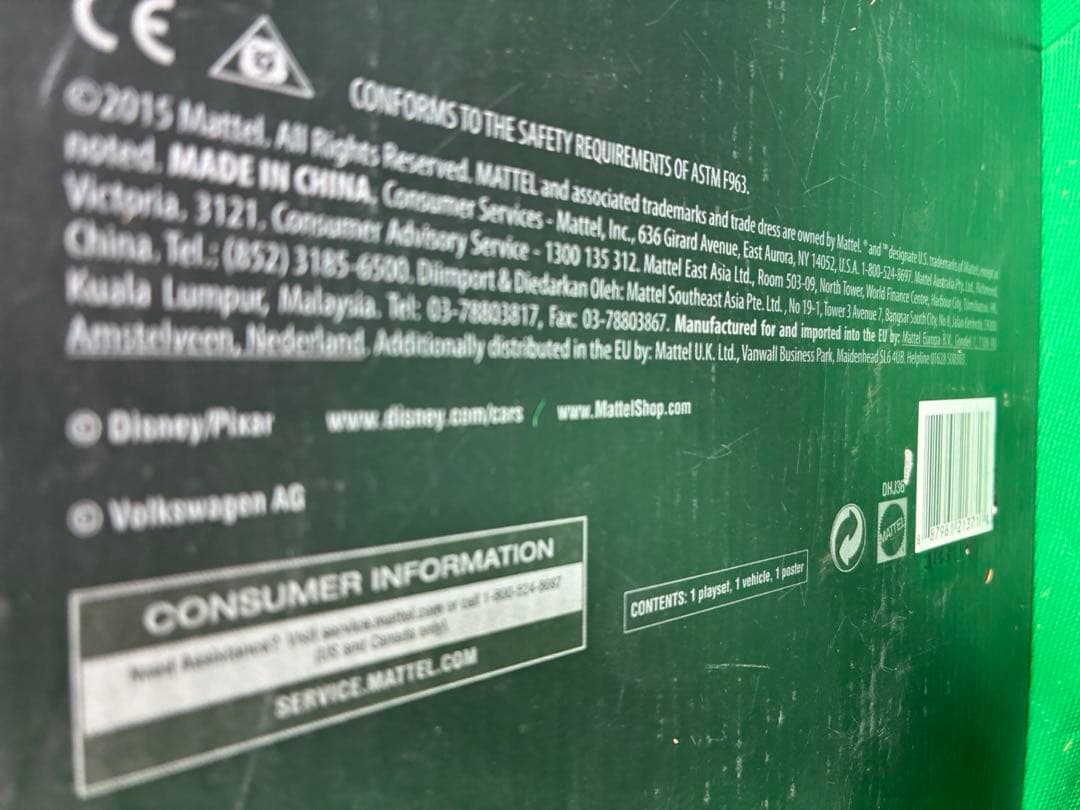 カーズ　Fillmore's Taste-In