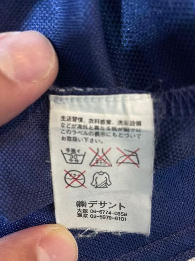 ⭐︎値段相談応じます！【美品】UMBRO1998 スコットランド代表ユニM 当時物