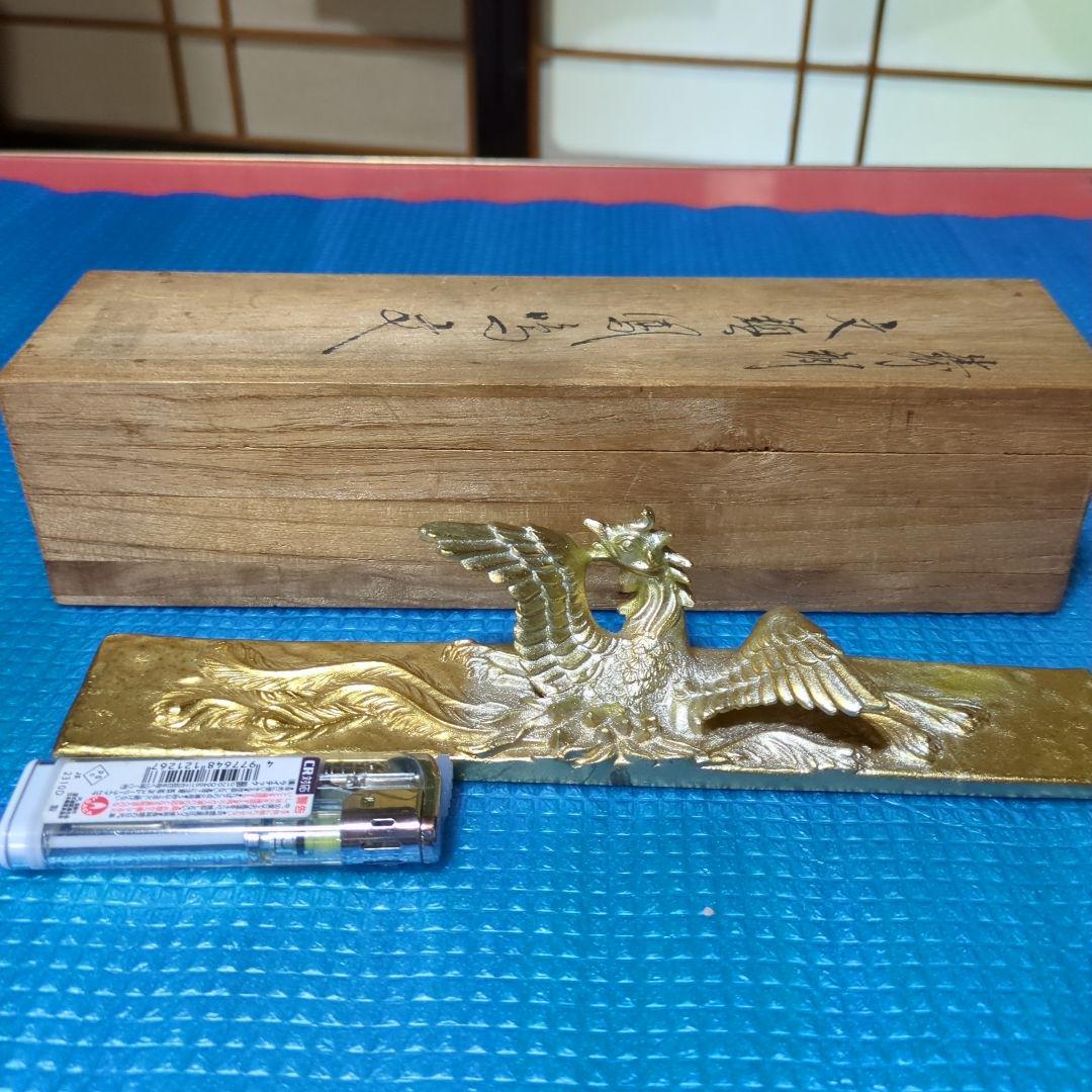 鳳凰彫刻 金属製 工芸品、二上元威作、文鎮