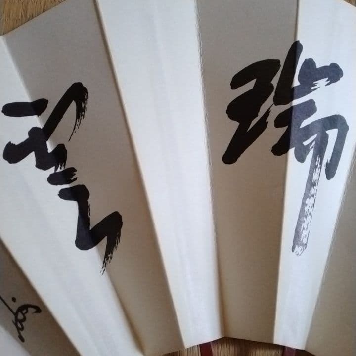 飾り扇　扇子掛