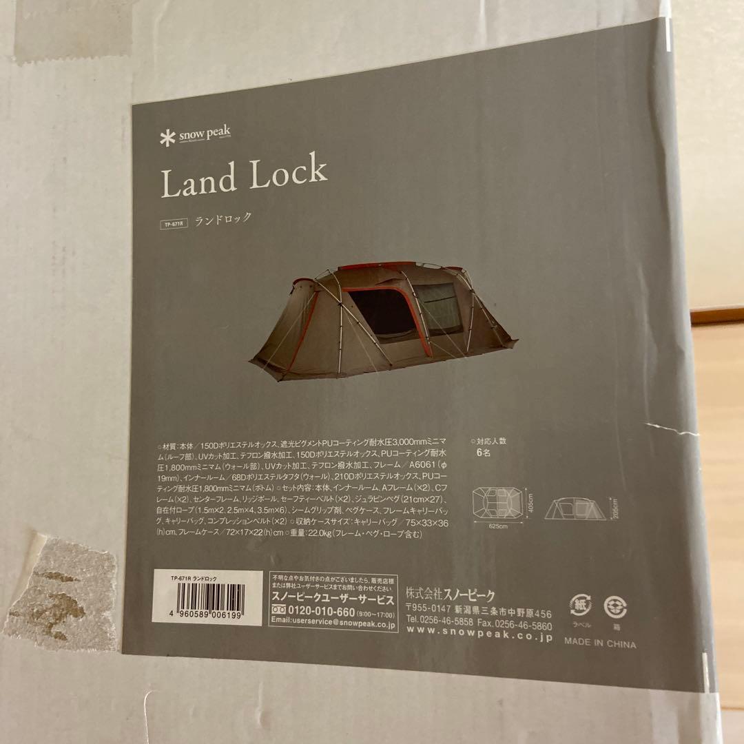 新品未使用　 peak Land Lock スノーピーク　ランドロック