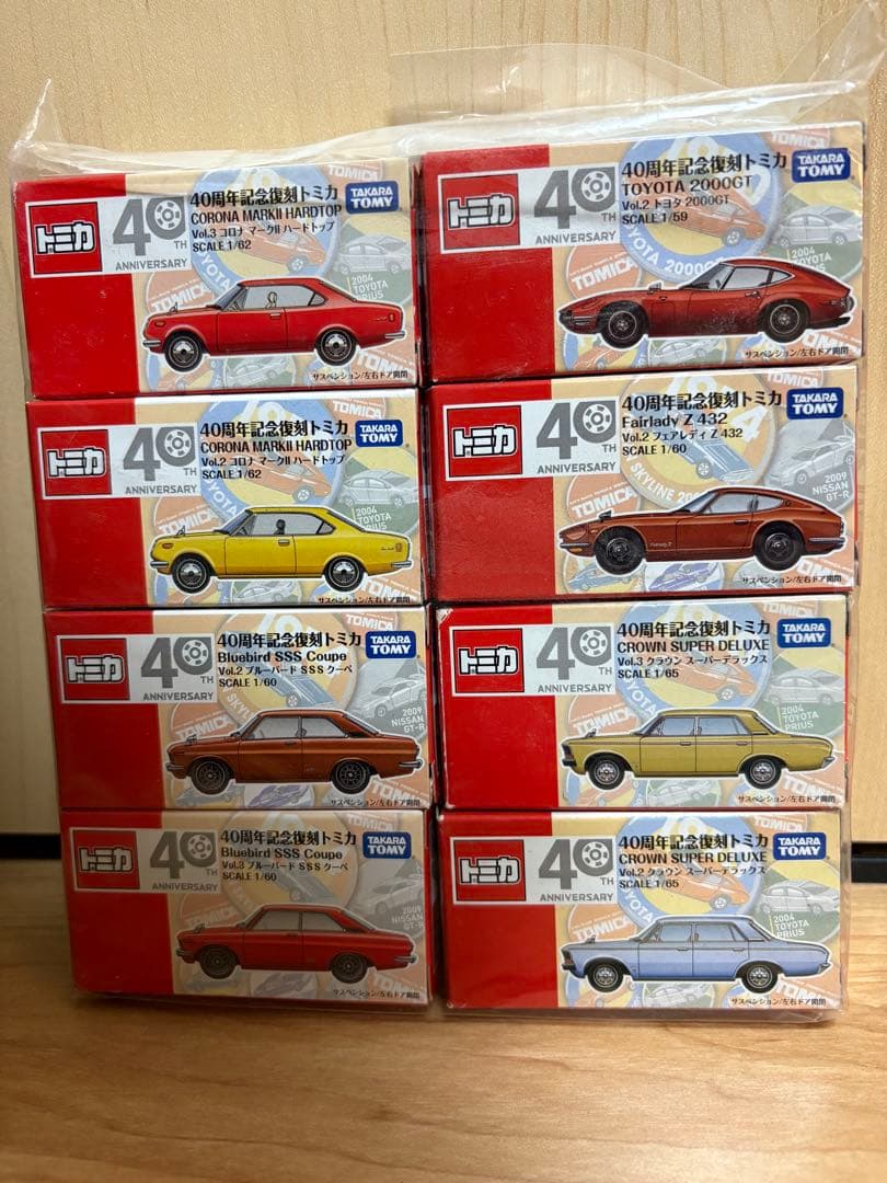 価格改訂【トミカ】40周年記念復刻トミカ/8台セット