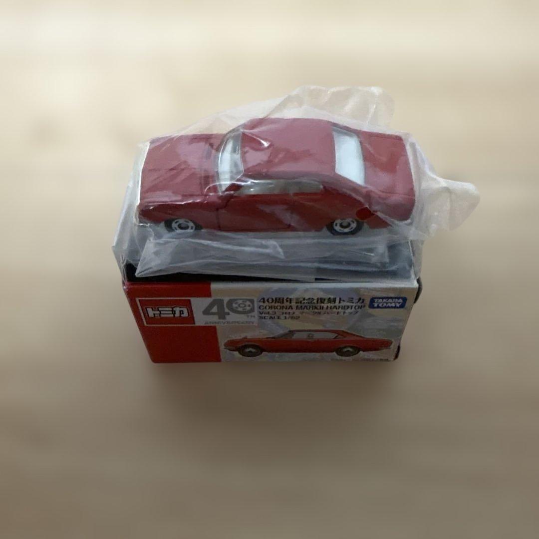 価格改訂【トミカ】40周年記念復刻トミカ/8台セット