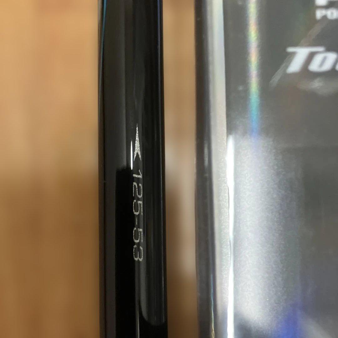 がま磯アテンダー3！1.25ー53超美品‼️