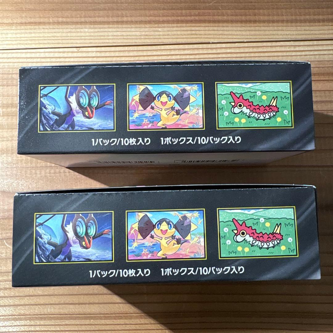 ポケモンカード MEGAドリームex 2box シュリンクなし ぺりぺりあり