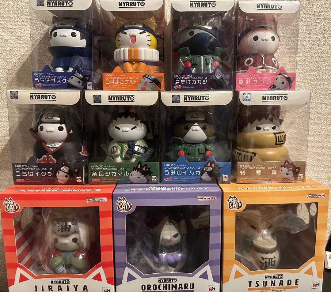 ニャンとも大きなニャルト!シリーズ 11体セット