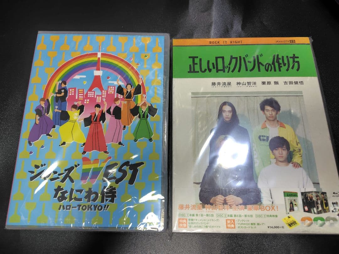 〚☆〛ジャニーズWEST（現WEST.）関連DVD（Blu-ray）6点セット