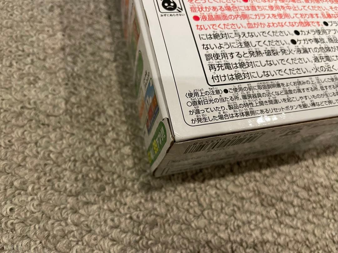 トミカ プラレール パッド　新品未使用