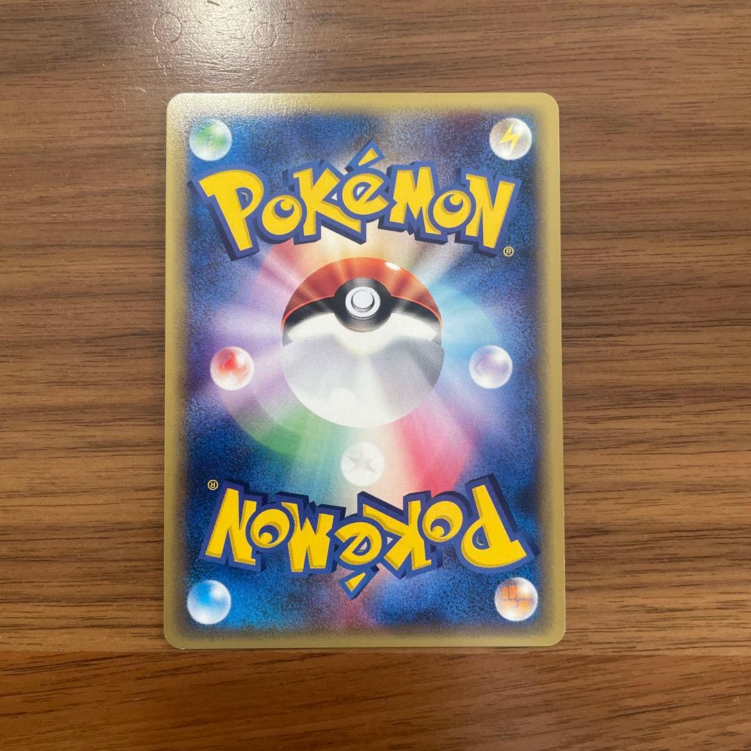 メガニウム ★ 第1弾基本拡張パック 102/128