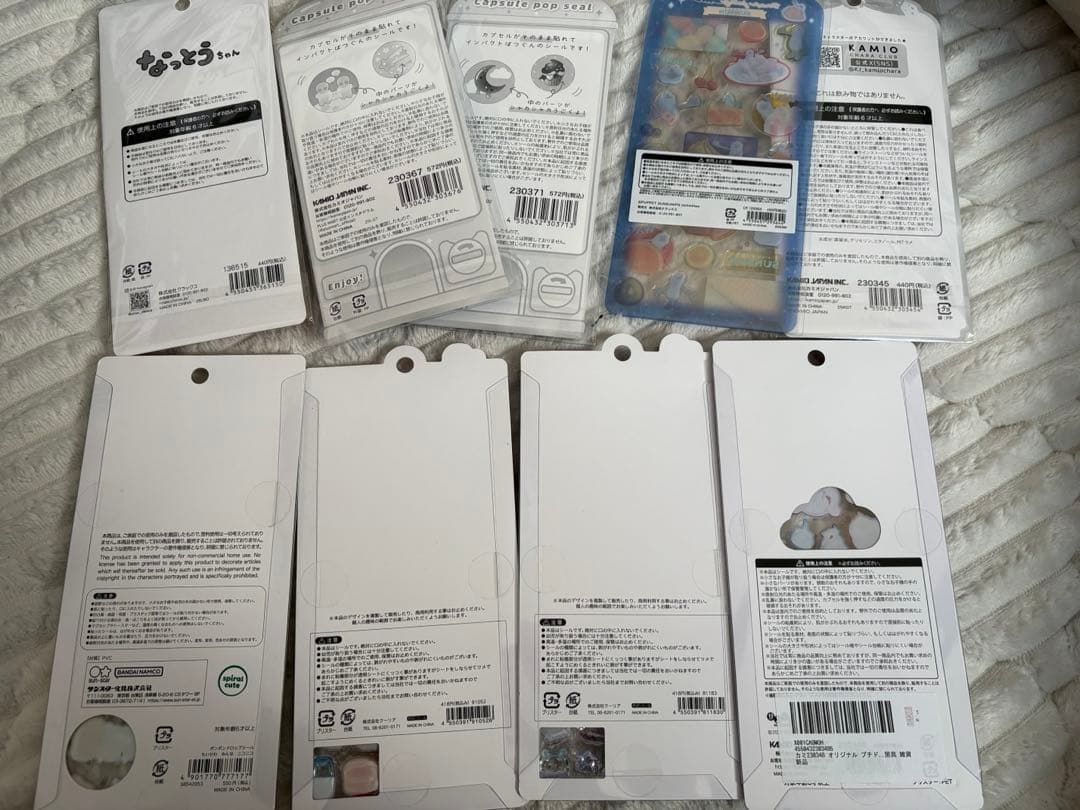 ボンボンドロップシール　うるちゅる　まとめ売り　31点