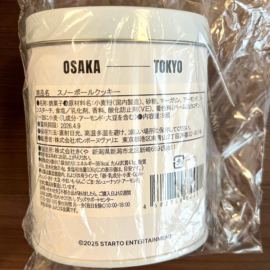 Man 1st POP UP 東京