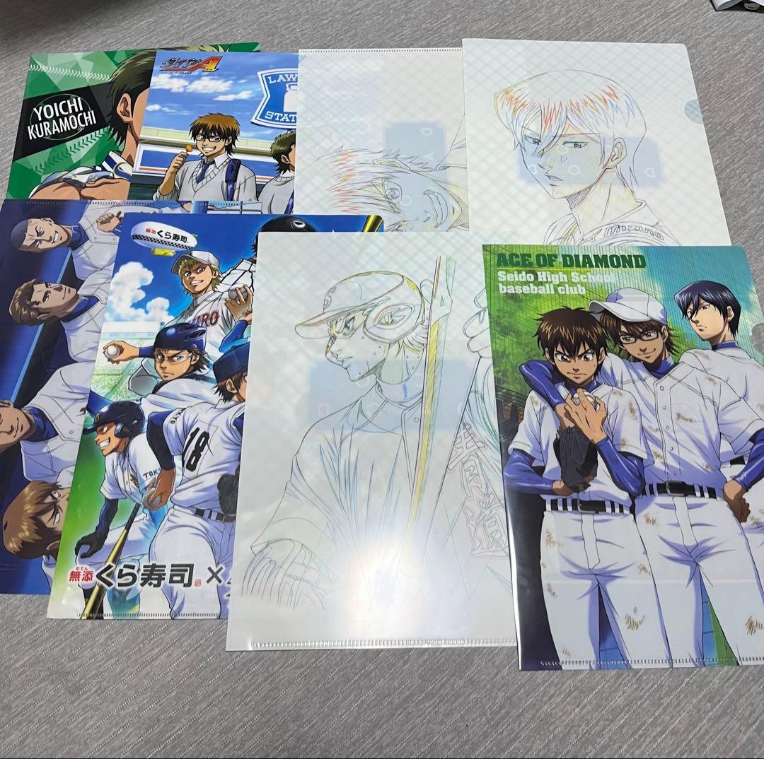 ダイヤのA クリアファイル 原画 御幸一也 沢村栄純 降谷暁